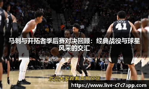 c7娱乐登录入口